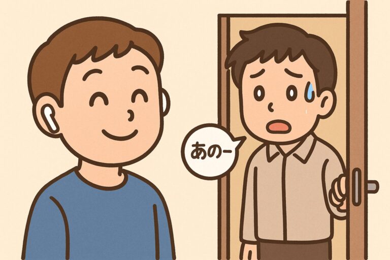 イヤホンを装着して作業に集中していた男性が、来客に気づかず慌てて対応する場面のイラスト